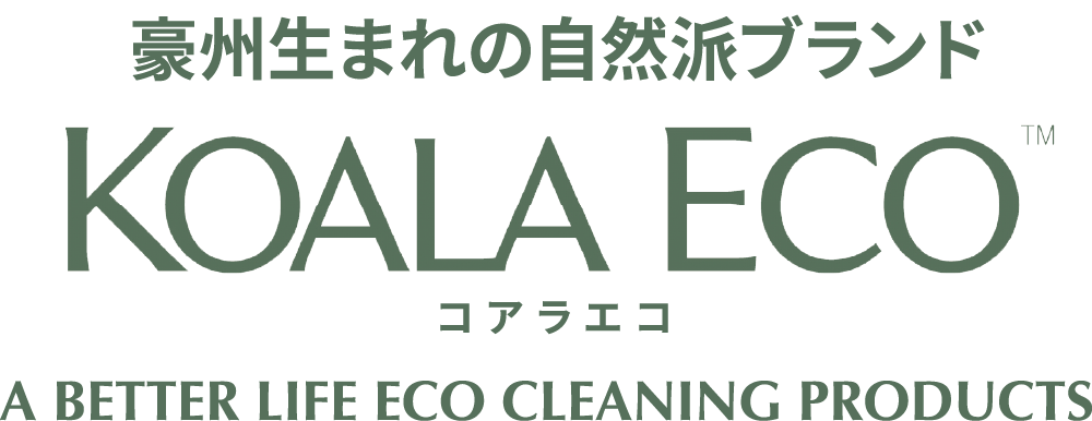 豪州生まれの自然派ブランド コアラエコ A BETTER LIFE ECO CLEANING PRODUCTS